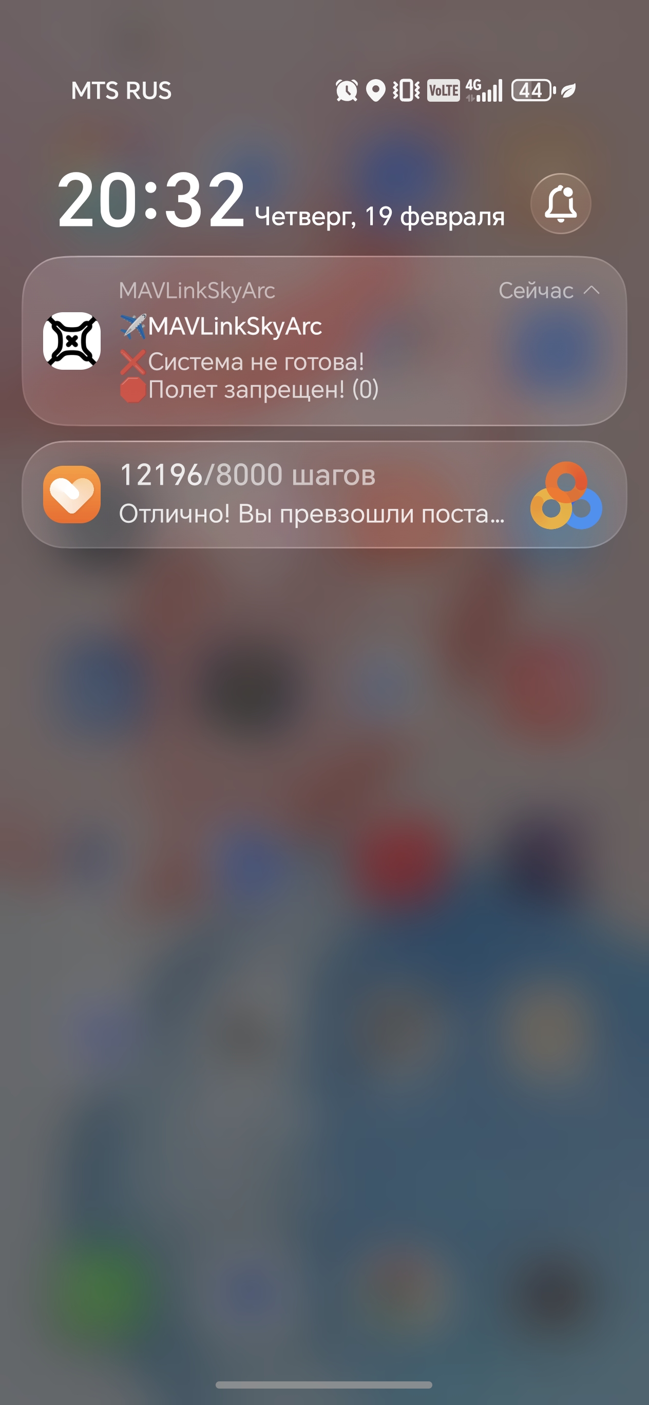 Прошивка Beteflight firmware